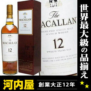 マッカラン　12年　シェリーオーク　700ml　40度　正規...